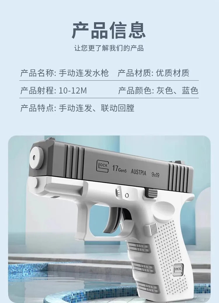 Aqua Blaster non Electric High-pressure Full Automatic Water Shooting Pistol (G17 Replica) Beach Toy Gun For All Ages